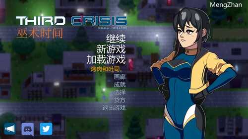 【战旗SLG/沙盒/捆绑SM/全动态】第三次危机（Third Crisis）V0.58.1 STEAM官中【5GB】