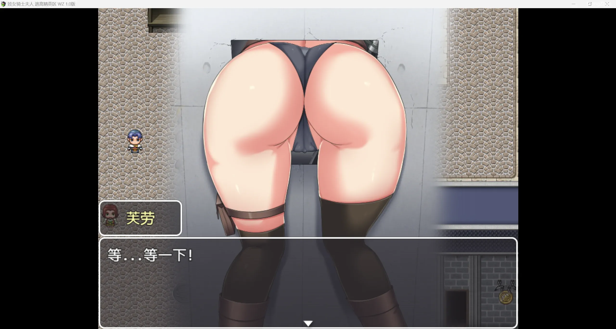 【日系RPG/2D】妓女骑士夫人 逃离精英区【PC+安卓/1.15g】