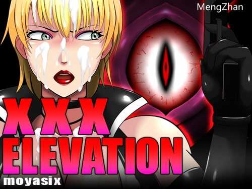 【SLG/生肉/动画/pc/安卓/触手/战斗H】【moyasix】XXX ELEVATION