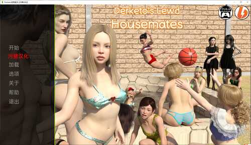 【欧美SLG/3D】室友 Derketo Lewd Housemates [v0.8] 【PC+安卓/700M】