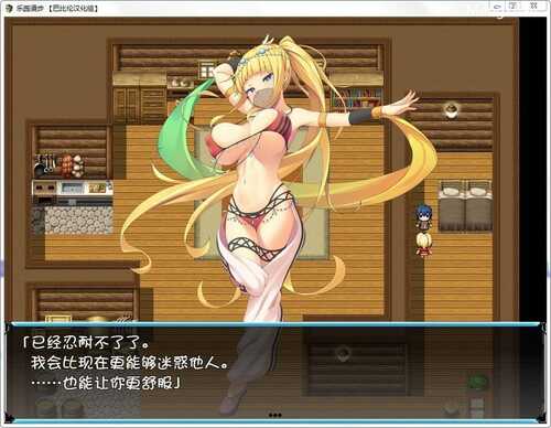 [RPG/汉化/战斗H] 乐园漫步~楽園歩きのリフレイン