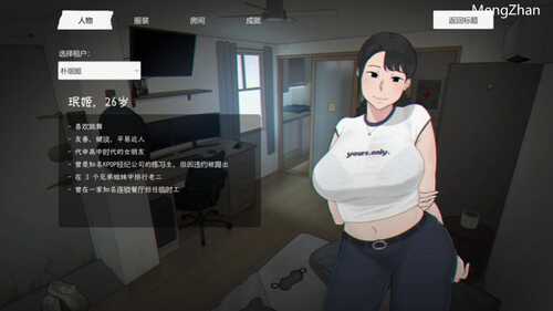 [SLG/官中/动态] 生化危机 亡灵房客 Tenants of the Dead V0.18 官方中文版