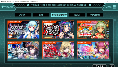 【生肉/PC】凍京NECRO手游离线版/冻京NECRO手游离线版
