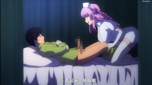 最新的【榨精病棟】第9集-1080p-180mb