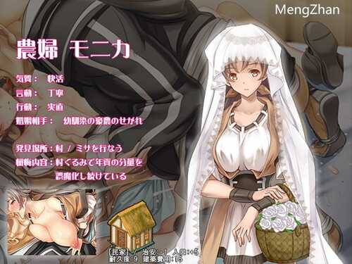 【SLG/机翻/修女/NTR】【ぺぺろんちーの】处女路/バージン・ロード-第2张图片-萌站 【SLG/机翻/修女/NTR】【ぺぺろんちーの】处女路/バージン・ロード-第2张图片-萌站