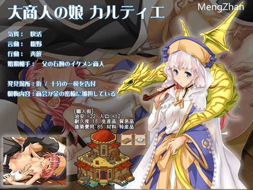 【SLG/机翻/修女/NTR】【ぺぺろんちーの】处女路/バージン・ロード-第4张图片-萌站 【SLG/机翻/修女/NTR】【ぺぺろんちーの】处女路/バージン・ロード-第4张图片-萌站