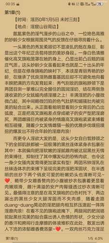 【第三章】丰熟黑丝连体紧身美少女为拯救白丝肉厚肥尻萝莉妹妹勇闯淫窟肉洞，因为沉迷发情自慰而被注射媚毒，成为预备役高潮寸止喷奶媚熟乳胶特化母猪飞机肉便器~~~