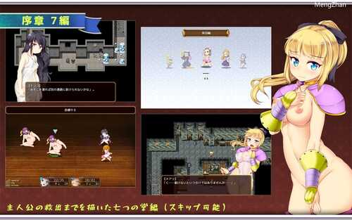 【RPG/生肉/触手/凌辱/异种奸】【月の水企画 】日蚀骑士传奇~可触摸的公主骑士玛丽~/エクリプスナイト・サーガ ~触虜の姫騎士メアリ~-第5张图片-萌站 【RPG/生肉/触手/凌辱/异种奸】【月の水企画 】日蚀骑士传奇~可触摸的公主骑士玛丽~/エクリプスナイト・サーガ ~触虜の姫騎士メアリ~-第5张图片-萌站