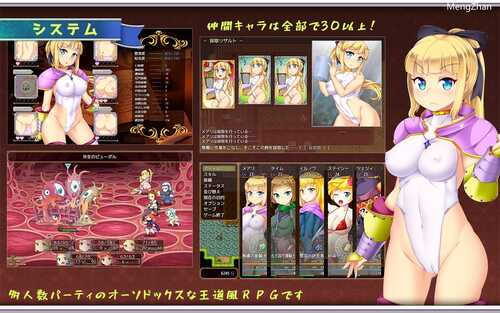 【RPG/生肉/触手/凌辱/异种奸】【月の水企画 】日蚀骑士传奇~可触摸的公主骑士玛丽~/エクリプスナイト・サーガ ~触虜の姫騎士メアリ~-第7张图片-萌站 【RPG/生肉/触手/凌辱/异种奸】【月の水企画 】日蚀骑士传奇~可触摸的公主骑士玛丽~/エクリプスナイト・サーガ ~触虜の姫騎士メアリ~-第7张图片-萌站