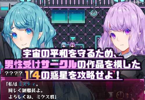 PC/RPG/被榨取的星球之旅/汉化版全回想存档 全CV