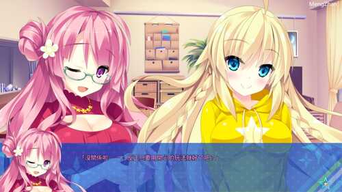 PC/ADV新作/宿星的女朋友2/STEAM官方中文【简+繁】-第4张图片-萌站 PC/ADV新作/宿星的女朋友2/STEAM官方中文【简+繁】-第4张图片-萌站