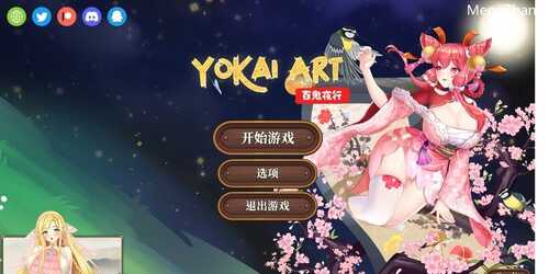 [更新]【H植物大战僵尸/塔防SLG】妖谈：百鬼夜行（Yokai Art: Night Parade of One Hundred Demons）V2.5.1 STEAM官中+DLC【3.50G】