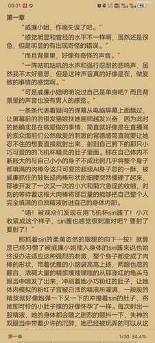 Siri才不是飞机杯！扶她画师的退休计划和AI间的友情贴贴