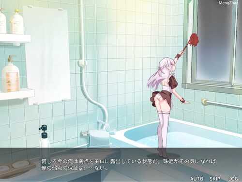 PC/SLG/主人，接下来请让我复仇 /正式版+存档