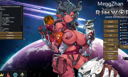 环世界V1.5.4241绅士整合版 [2+6.01 GB][百度盘]