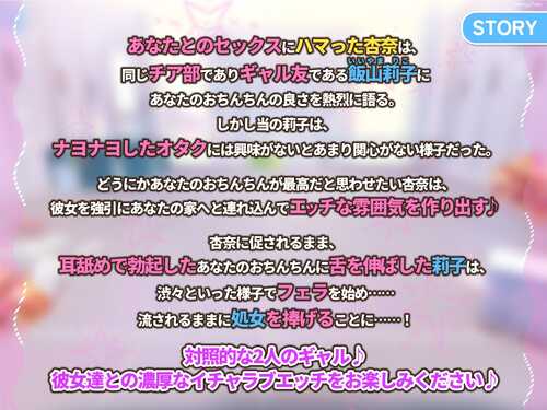 RJ01064157 【KU100】ヤリマン幼なじみギャルが連れてきたオタク嫌いの無愛想クールギャルの、処女を散らして仲良し3Pセックス♪【りふれぼプレミアムシリーズ】-第3张图片-萌站 RJ01064157 【KU100】ヤリマン幼なじみギャルが連れてきたオタク嫌いの無愛想クールギャルの、処女を散らして仲良し3Pセックス♪【りふれぼプレミアムシリーズ】-第3张图片-萌站