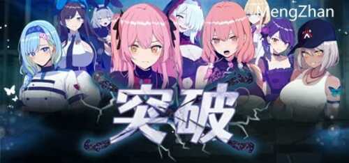 PC/RPG/突破 v1.0/STEAM官方中文步兵