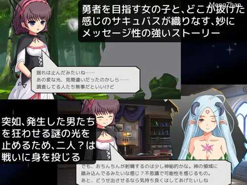 PC/ 【探索SLG/战斗H/萝莉/动态】莉莉丝罗亚与淫女王的手环(リリスロアと淫女王の腕輪)V1.0 汉化-第2张图片-萌站 PC/ 【探索SLG/战斗H/萝莉/动态】莉莉丝罗亚与淫女王的手环(リリスロアと淫女王の腕輪)V1.0 汉化-第2张图片-萌站