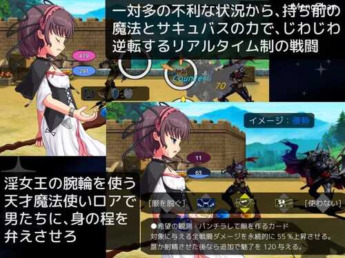 PC/ 【探索SLG/战斗H/萝莉/动态】莉莉丝罗亚与淫女王的手环(リリスロアと淫女王の腕輪)V1.0 汉化-第3张图片-萌站 PC/ 【探索SLG/战斗H/萝莉/动态】莉莉丝罗亚与淫女王的手环(リリスロアと淫女王の腕輪)V1.0 汉化-第3张图片-萌站