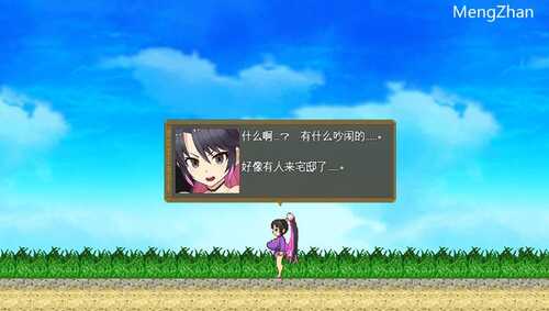 樱花御前 v1.09 PC+安卓 RPG游戏&神作 1.6G-第3张图片-萌站 樱花御前 v1.09 PC+安卓 RPG游戏&神作 1.6G-第3张图片-萌站