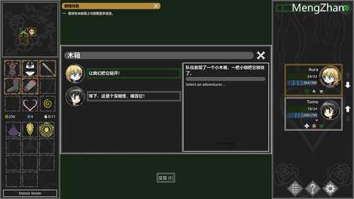 校园游戏(School Game) v0.957 汉化版 沙盒SLG游戏 1.5G-第7张图片-萌站 校园游戏(School Game) v0.957 汉化版 沙盒SLG游戏 1.5G-第7张图片-萌站