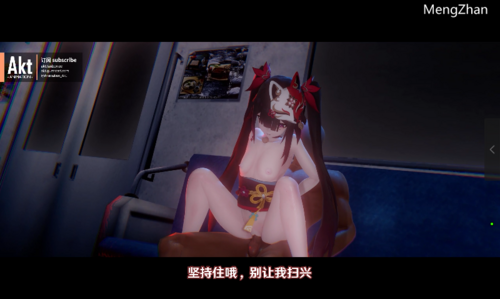 AKT 星铁花火