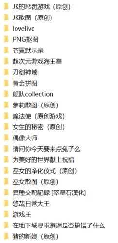 重口系列01-ミンガル的昆虫学,异种虫交大集合2000p+(转载搬运5.98G)-第3张图片-萌站 重口系列01-ミンガル的昆虫学,异种虫交大集合2000p+(转载搬运5.98G)-第3张图片-萌站