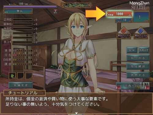 PC/【经营SLG/卖春援交/妖精】艾莉尔的风月人生(アリエルの娼館生活)V1.02-(STEAM官中+DLC)-第6张图片-萌站 PC/【经营SLG/卖春援交/妖精】艾莉尔的风月人生(アリエルの娼館生活)V1.02-(STEAM官中+DLC)-第6张图片-萌站