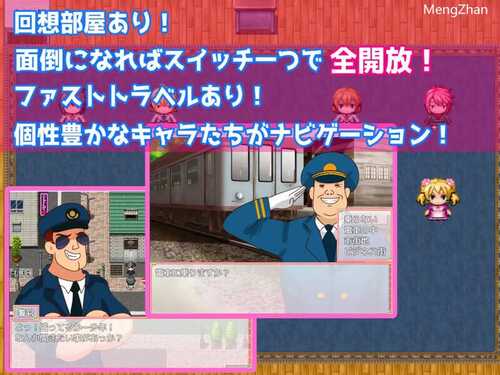 PC/【RPG//电脑】魔法少女がいる学校に転校してNPCを○すヤツ-第4张图片-萌站 PC/【RPG//电脑】魔法少女がいる学校に転校してNPCを○すヤツ-第4张图片-萌站
