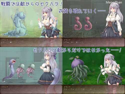 PC/PRG/大小姐x管家x魔女之岛(処女と執事と魔女の島)V1.0.2.1 STEAM官中-第3张图片-萌站 PC/PRG/大小姐x管家x魔女之岛(処女と執事と魔女の島)V1.0.2.1 STEAM官中-第3张图片-萌站
