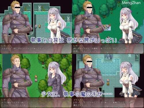 PC/PRG/大小姐x管家x魔女之岛(処女と執事と魔女の島)V1.0.2.1 STEAM官中-第5张图片-萌站 PC/PRG/大小姐x管家x魔女之岛(処女と執事と魔女の島)V1.0.2.1 STEAM官中-第5张图片-萌站