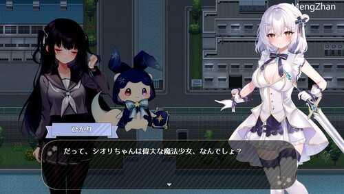 PC/【探索RPG/魔法少女/强X】魔法少女莉莉梅亚(魔法少女☆リリィメア) 体験版 汉化-第2张图片-萌站 PC/【探索RPG/魔法少女/强X】魔法少女莉莉梅亚(魔法少女☆リリィメア) 体験版 汉化-第2张图片-萌站