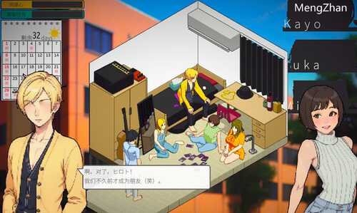 东京女大学生:书呆子与蜂子 STEAM官方中文版 沙盒SLG游戏&NTR 1.9G