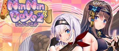 女忍同居生活 1+2 v1.0.0 STEAM官方中文版 ADV游戏大作 2G