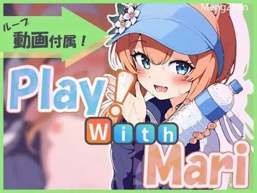 PC/SLG/日语/#Play! With Mari