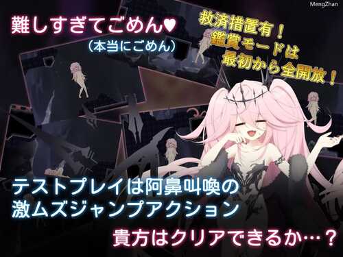 PC/ACT/明日は我が身/汉化版