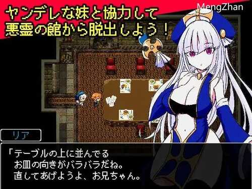 PC/RPG/病娇妹妹与恶灵古堡/汉化版
