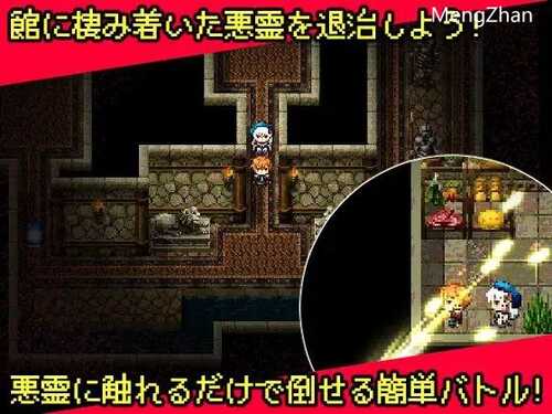 PC/RPG/病娇妹妹与恶灵古堡/汉化版-第3张图片-萌站 PC/RPG/病娇妹妹与恶灵古堡/汉化版-第3张图片-萌站
