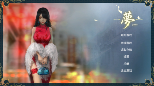 YUME[5.1G]