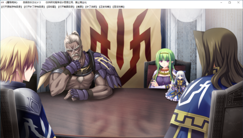 【SLG/汉化/PC】魔导巧壳