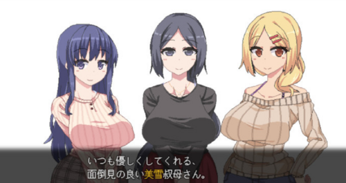 冬日狂想曲（中文）