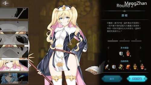 迷塔魔女 v1.0.0.3.2 STEAM官方中文版 休闲三消游戏 500M-第4张图片-萌站 迷塔魔女 v1.0.0.3.2 STEAM官方中文版 休闲三消游戏 500M-第4张图片-萌站