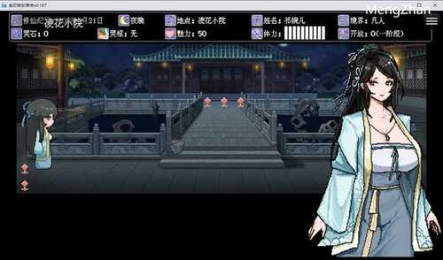 黑莲花复仇录 v0.167 官方中文版 国产RPG游戏 400M
