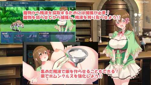 PC/RPG/炼金幻想R ~ 少女的炼金炉/官方中文步兵版-第3张图片-萌站 PC/RPG/炼金幻想R ~ 少女的炼金炉/官方中文步兵版-第3张图片-萌站