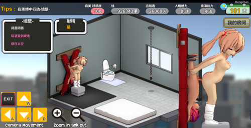 【PC】【SLG】【NTR】【开大车】兄弟直播配信 Brothers are distributors