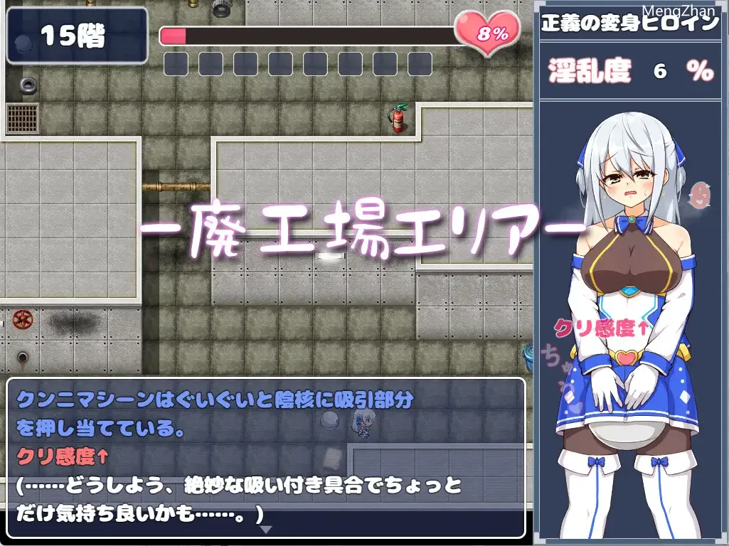 【RPG/AI翻译/触手】【氷あめ細工 】蒼天煌姫ラピスフィリア-エロトラップダンジョンに散る!?-/蓝天公主拉皮斯菲利亚-分散在色情陷阱迷宫中!?--第9张图片-萌站 【RPG/AI翻译/触手】【氷あめ細工 】蒼天煌姫ラピスフィリア-エロトラップダンジョンに散る!?-/蓝天公主拉皮斯菲利亚-分散在色情陷阱迷宫中!?--第9张图片-萌站
