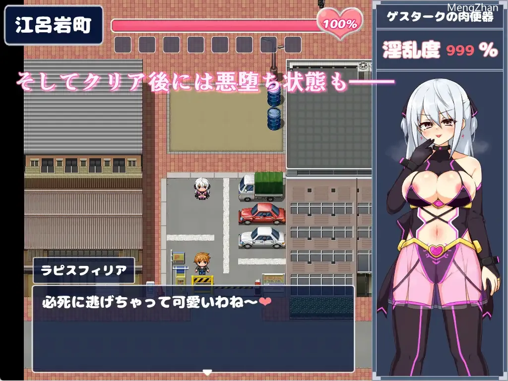 【RPG/AI翻译/触手】【氷あめ細工 】蒼天煌姫ラピスフィリア-エロトラップダンジョンに散る!?-/蓝天公主拉皮斯菲利亚-分散在色情陷阱迷宫中!?--第14张图片-萌站 【RPG/AI翻译/触手】【氷あめ細工 】蒼天煌姫ラピスフィリア-エロトラップダンジョンに散る!?-/蓝天公主拉皮斯菲利亚-分散在色情陷阱迷宫中!?--第14张图片-萌站