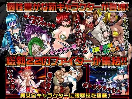 PC/FTG格斗/爆衣战士5:黑暗武斗会/V1.2hotfix Steam豪华完整官方中文版