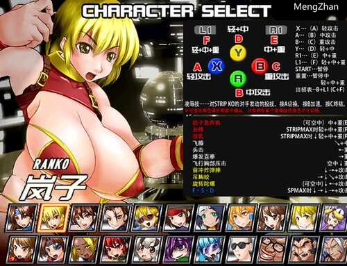 PC/FTG格斗/爆衣战士5:黑暗武斗会/V1.2hotfix Steam豪华完整官方中文版-第3张图片-萌站 PC/FTG格斗/爆衣战士5:黑暗武斗会/V1.2hotfix Steam豪华完整官方中文版-第3张图片-萌站
