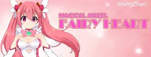 魔法天使仙女之心 官方中文正式版 动作清版游戏 1G
